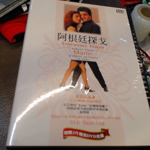 進入明細