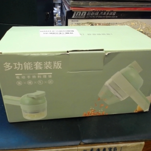 進入明細