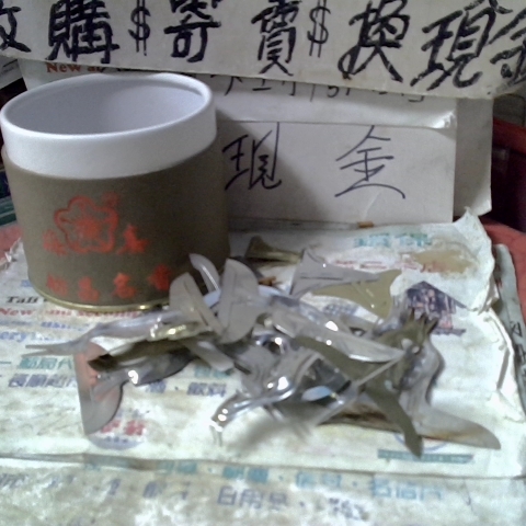 進入明細