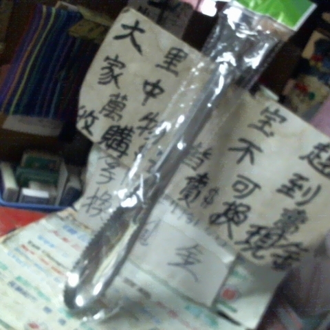 觀看圖片1