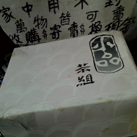觀看圖片1