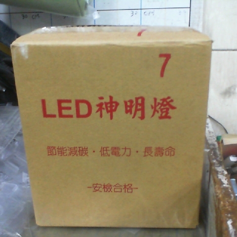 觀看圖片2