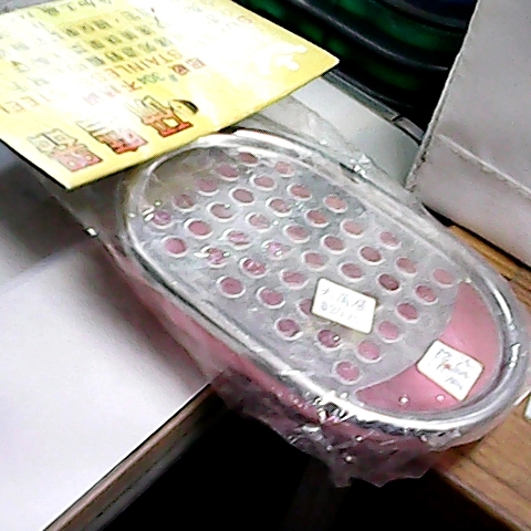 進入明細