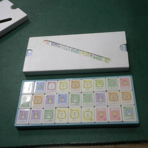 進入明細