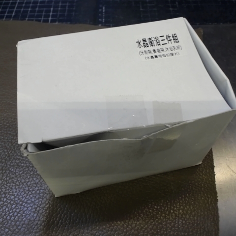 進入明細