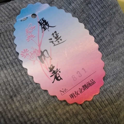 觀看圖片2