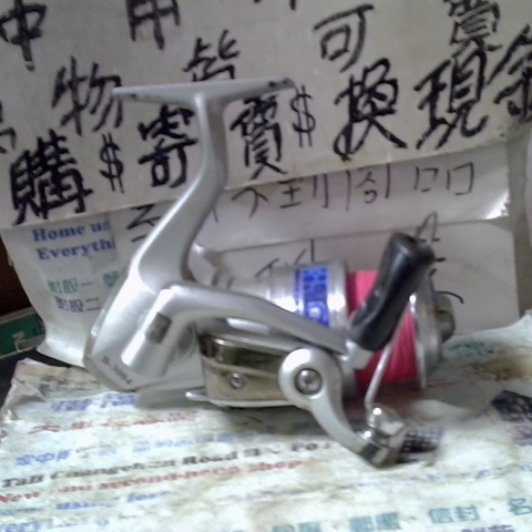 進入明細