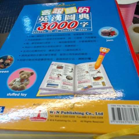 觀看圖片3