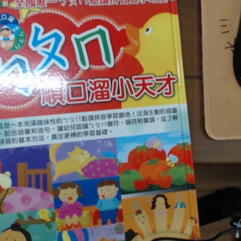 觀看圖片1