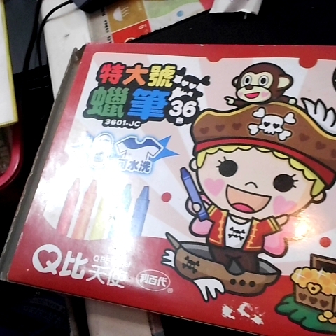 觀看圖片2