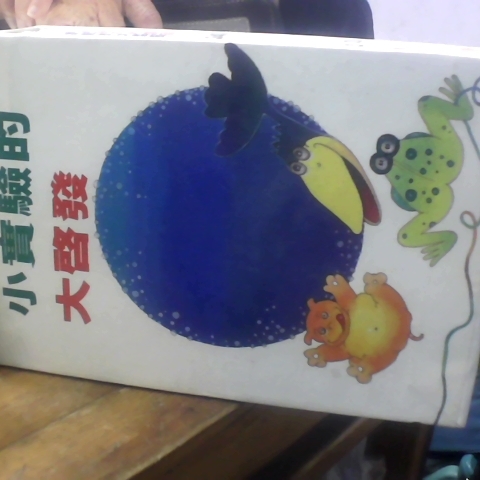 觀看圖片2