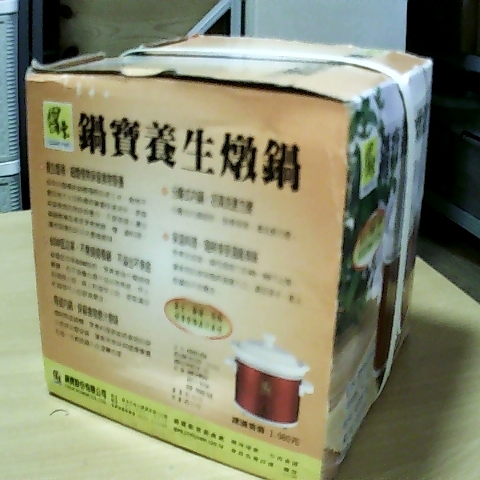 觀看圖片2