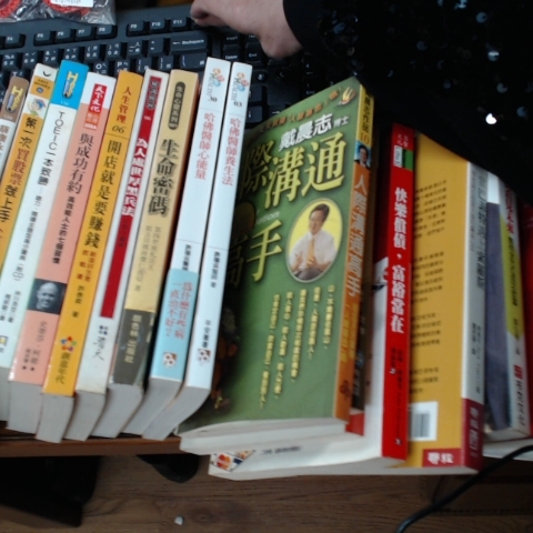 進入明細