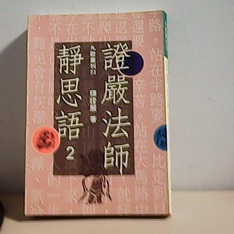 觀看圖片2