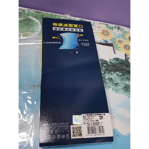 觀看圖片2