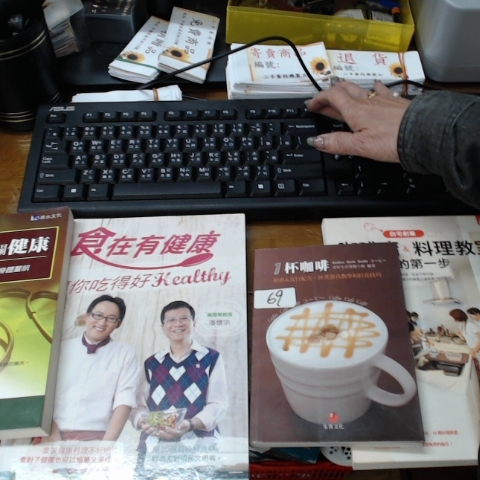 進入明細