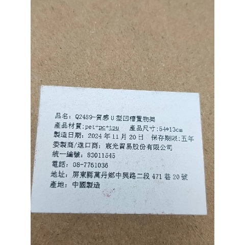 觀看圖片3
