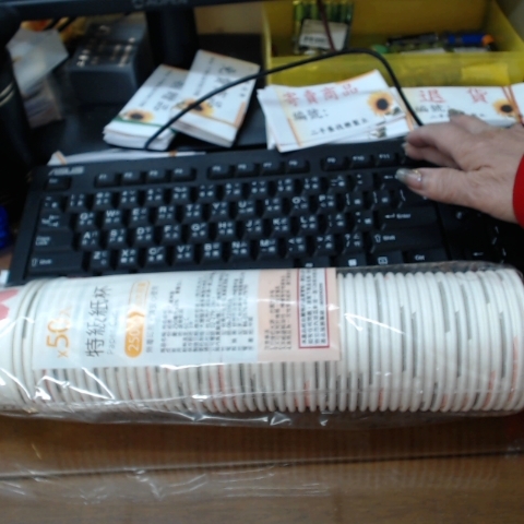 進入明細