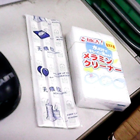 進入明細