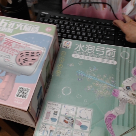 進入明細
