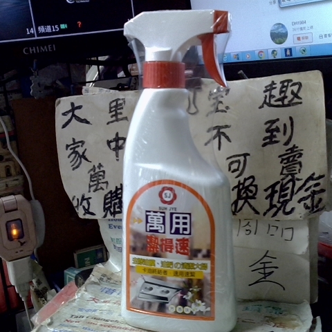 觀看圖片1