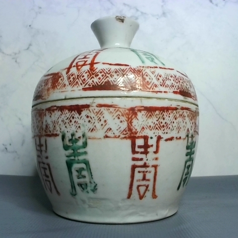 觀看圖片1