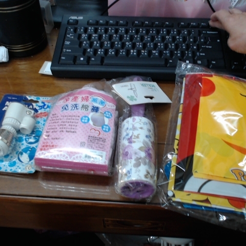 進入明細