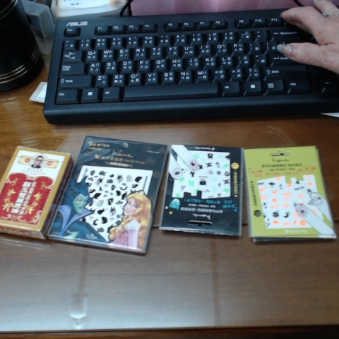 進入明細