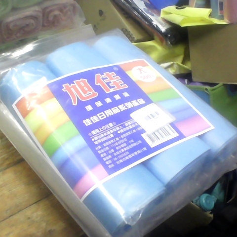 進入明細