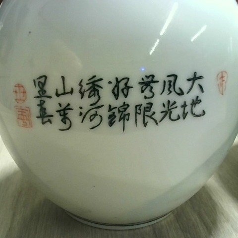 觀看圖片4