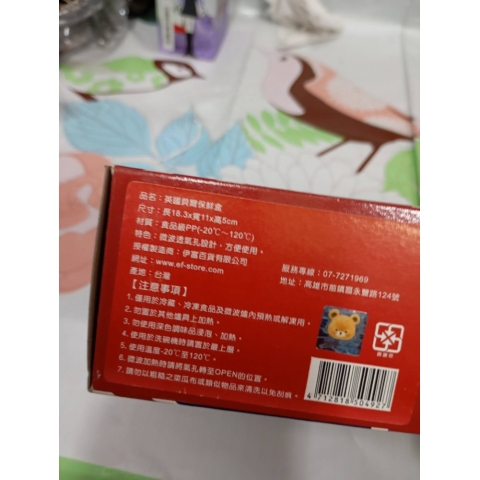 觀看圖片2