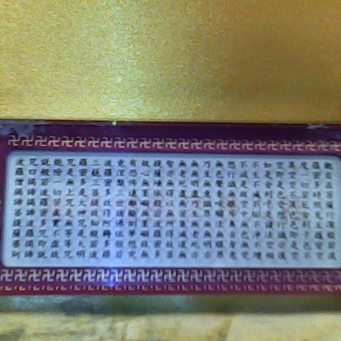 進入明細
