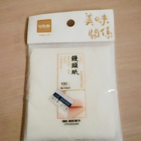 進入明細