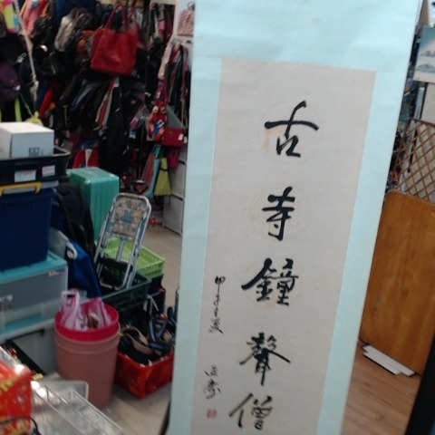 進入明細