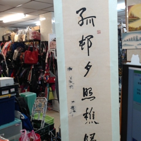 觀看圖片2
