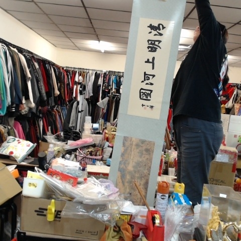 進入明細