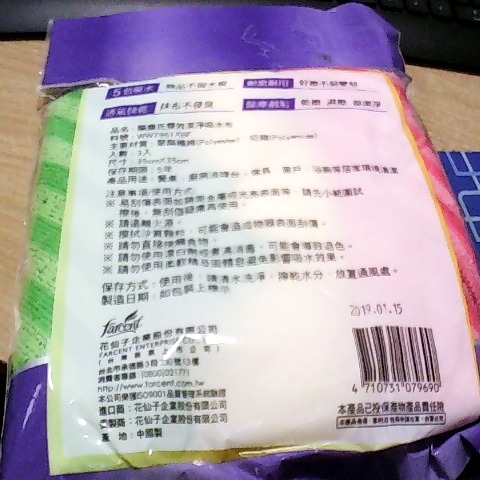 觀看圖片2