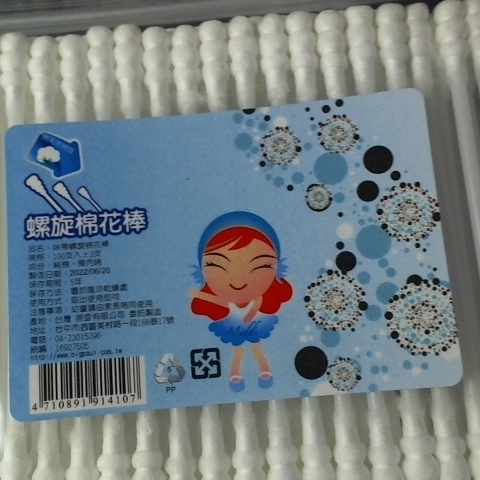 觀看圖片2