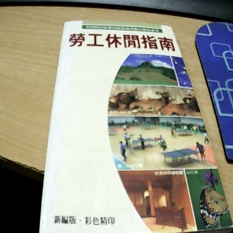 觀看圖片1