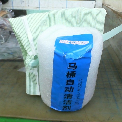 進入明細
