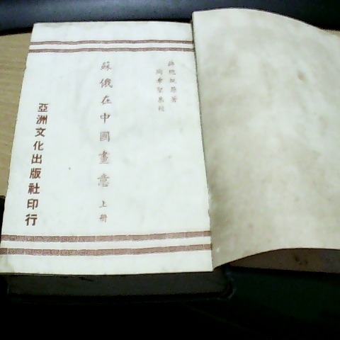 觀看圖片2