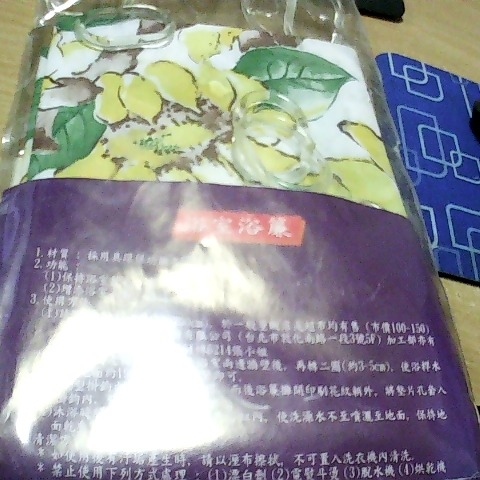 進入明細