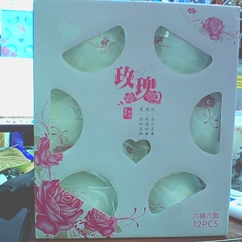 進入明細