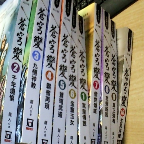 進入明細