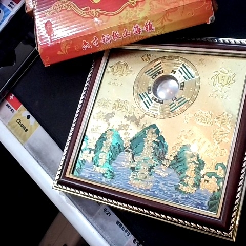 進入明細