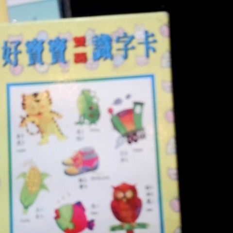 觀看圖片1