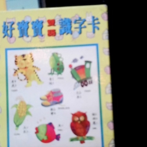 觀看圖片3