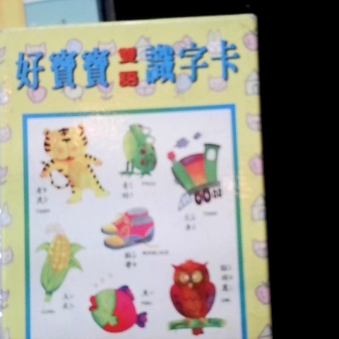 觀看圖片4