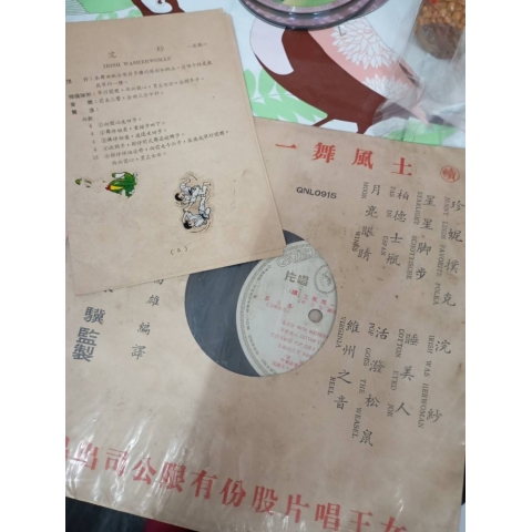 進入明細