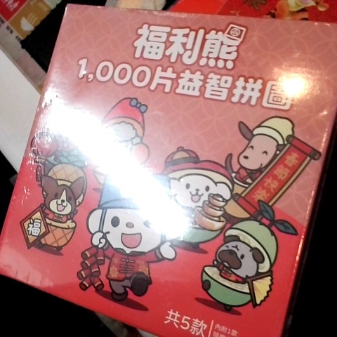 觀看圖片2